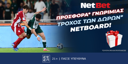 NETBET-12-12.png