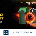 bwin: Παναθηναϊκός - Παρτιζάν με Ενισχυμένο Build A Bet*! (9/1)