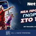 H NetBet κάνει τη διαφορά στο Στοίχημα και το Live Casino με σούπερ δώρα*! (12/3)