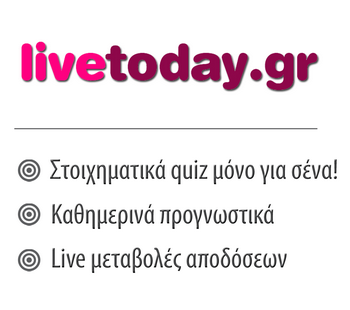 livetoday.gr εγγραφη προγνωστικα επιτυχια live μεταβολες αποδοσεων betquiz στοιχημα stoixima betting consulting service